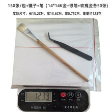 ����3ɫÿɫ50��150���𲭼���ɫ�½𲭮����L���b�diy�ֹ��ʲ�