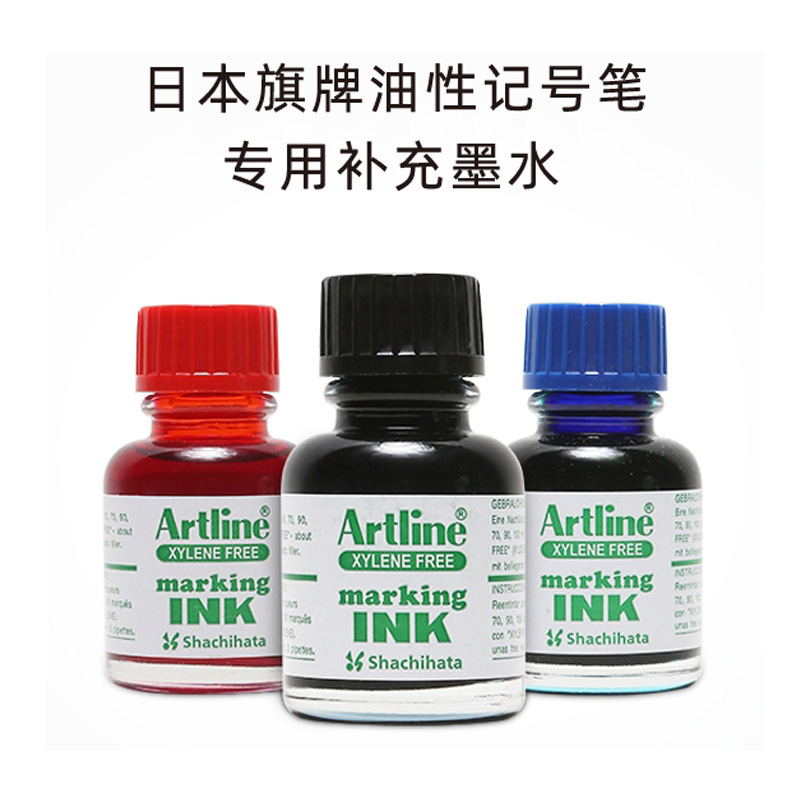日本旗牌墨水雅丽记号笔补充墨水油性笔补充墨水esk-20速干防水