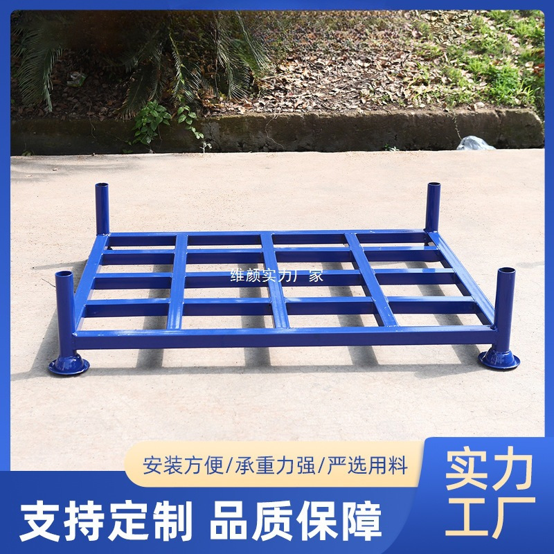 仓储货架折叠式堆垛架布匹仓储笼重型物料巧固架插管折叠置物架