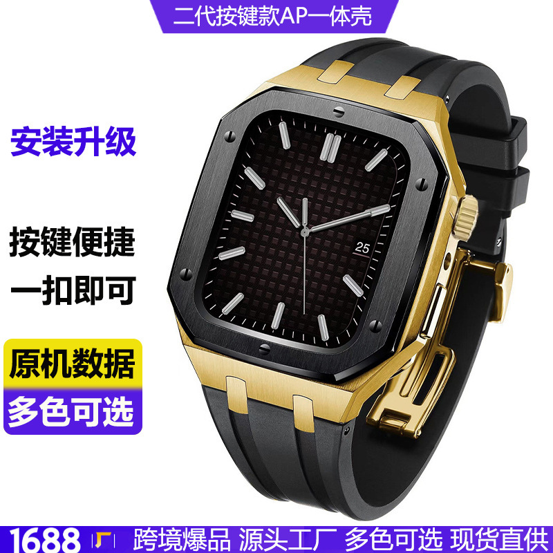 For Apple Watch Strap iwatch78 Second Generation Upgrade Button Stainless Steel Case Fluorine Rubber Protective Case For Apple Watch Strap iwatch78 Second Generation Upgrade Button Stainless Steel Case Fluorine Rubber Protective Case