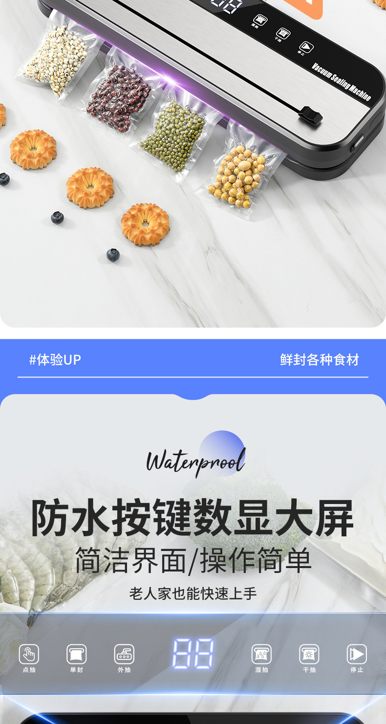 Cross-border Vacuum Sealer Dry and Wet Dual-use Automatic Sealing Machine Food Preservation Machine Kitchen Vacuum Sealing Plastic Sealer