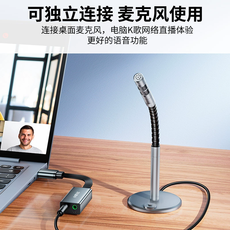 Джинхуа Free Drived USB звуковая карта внешнее соединение для компьютера