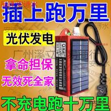 ��܇������߅��߅��늶���݆ͨ�úڿƼ��m������������̫��