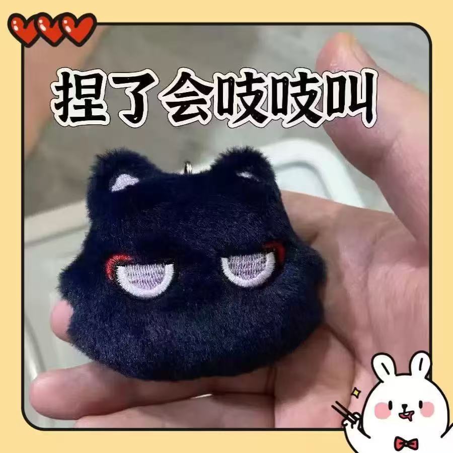 Gato gatos hechizos con la guerra de retorno de cinco gatos alrededor de la bola gatos gritarán lindos muñecos de peluche colgantes