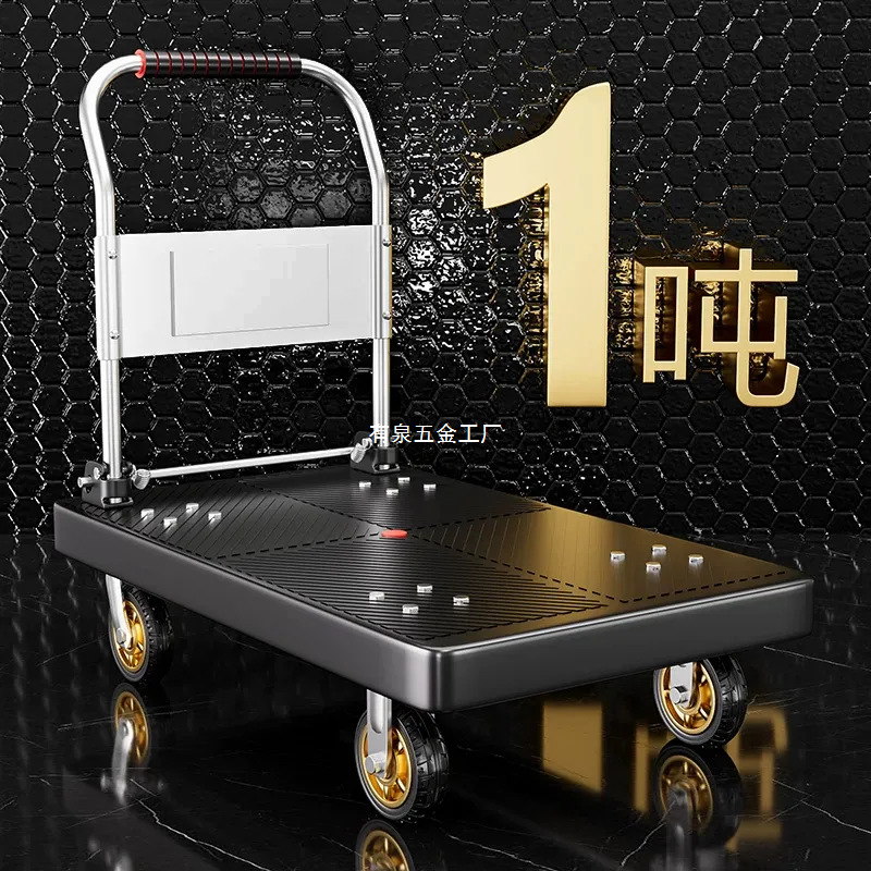 德国进口加厚手推车折叠拉货小推车搬货平板车家用静音搬运车轻便