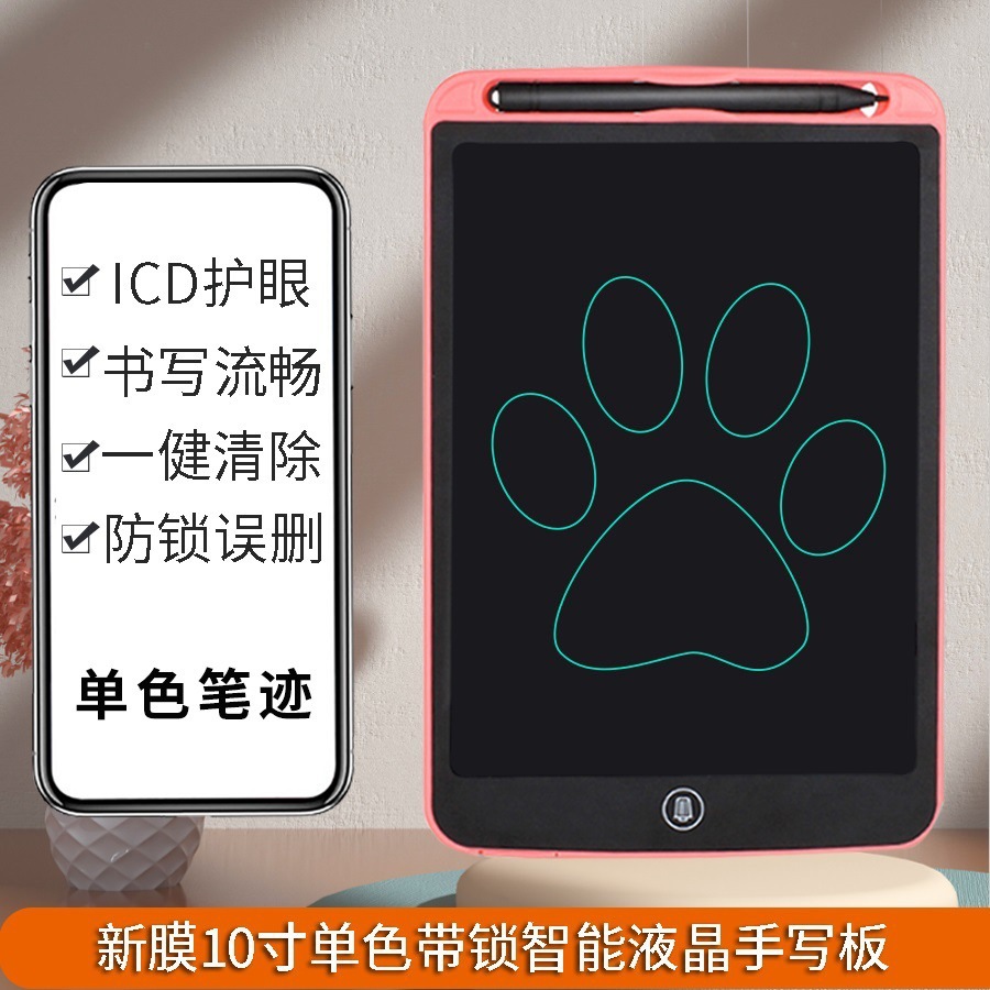 Luz de oficina LCD de color para niños, borrador de pizarra pequeña, tablero de dibujo, tablero de dibujo, tablero de escritura, pintura, pintura electrónica, graffiti