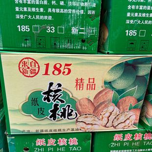 ���l�½������K185��Ƥ����������20�����l �����_�ք��½���Ƥ