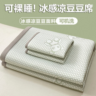 �ļ���������ϯ�����׿�ˮϴ���zܛϯ1.5m1.8m���p�ˌW�������ϯ