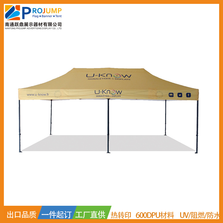 四角太阳棚广告帐篷帐篷印刷高档户外铝合金广告帐篷摆摊折叠帐篷