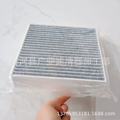 car filter accessories air conditioning – Air conditioning filter