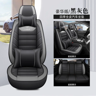 Seat cushion, seat cover Manufacturer, Five-Seater, All-Season, Wear-Resistant, Full-Coverage Seat - black-and-gray-deluxe-edition