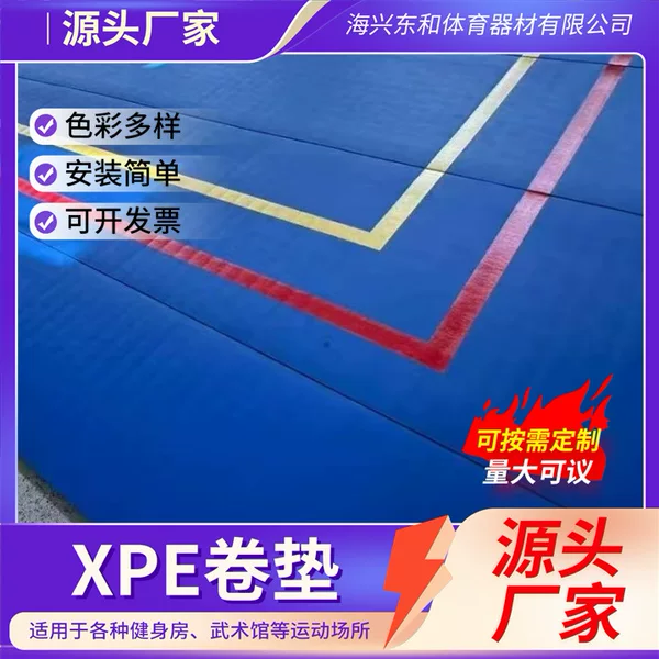 Xpe Roll Mat Boxing Fighting Sports Mat Roll Mat Fighting Wrestling Fitness Cheerleading Martial Arts Mat