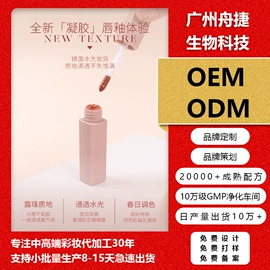 唇釉;遮瑕;口红