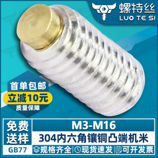 304���P䓃������~�^�C���ݽz�������_�ݽz��~�o��픽zM5/M6/M10