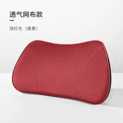 Seat Cushion, Car Lumbar Support, Waist support - summer-mesh-wine-red