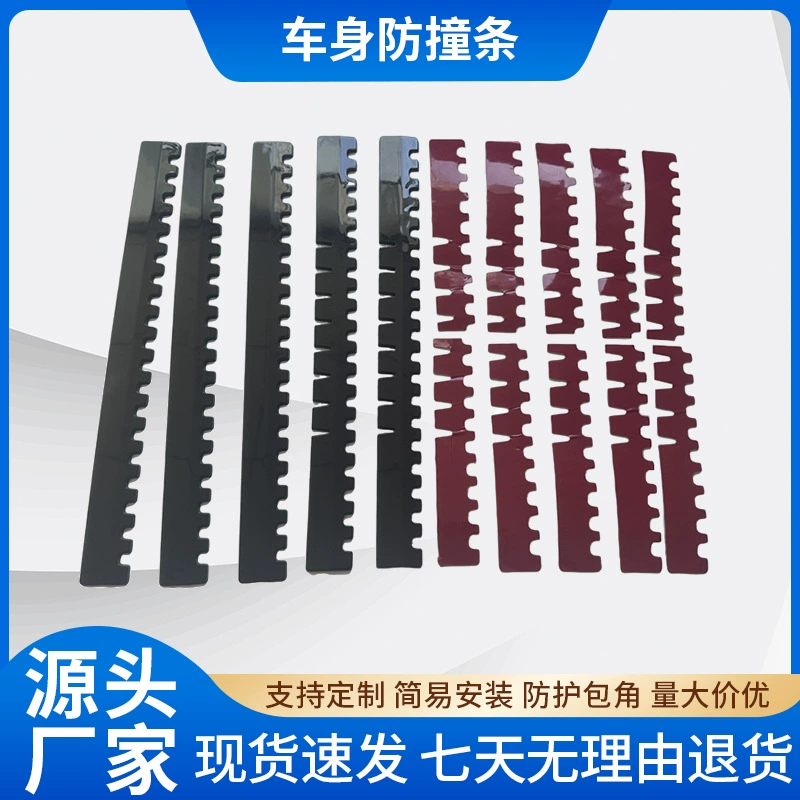 Противоударная полоса кузова автомобиля Универсальный комплект защиты от бампера поцарапать защиту передней губы противоударная декоративная полоса