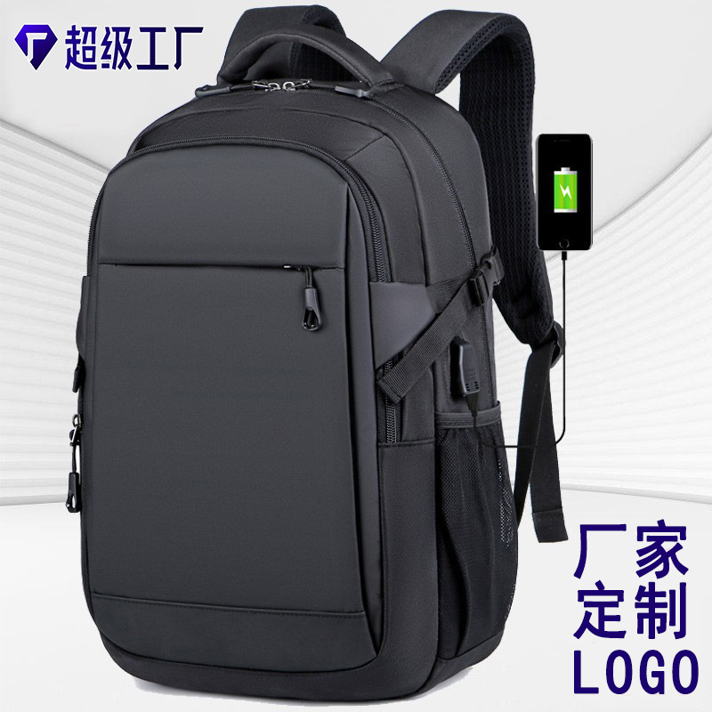 Backpack men's black cross-border backpack laptop bag custom LOGO backpack manufacturers