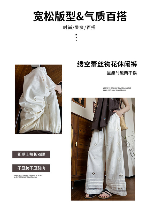 女性用ホワイトかぎ針編み中空ワイドレッグパンツ、夏用薄手デザインレーススプライシングストレートパンツ、スリムでルーズなカジュアルパンツ|undefined