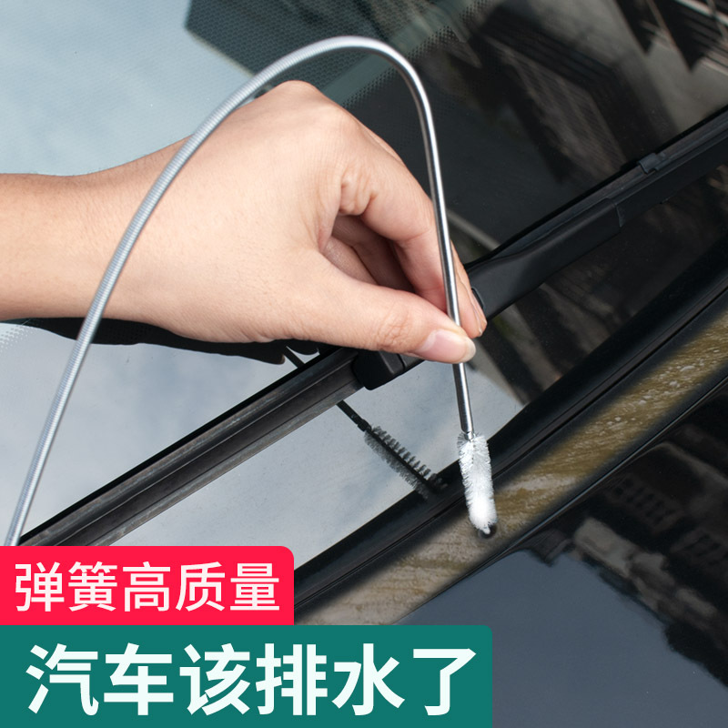 Refrigerador draga agujero de drenaje del hogar refrigerador de agua de limpieza de productos genuinos 2 M refrigerador draga cepillo traje Yiwu