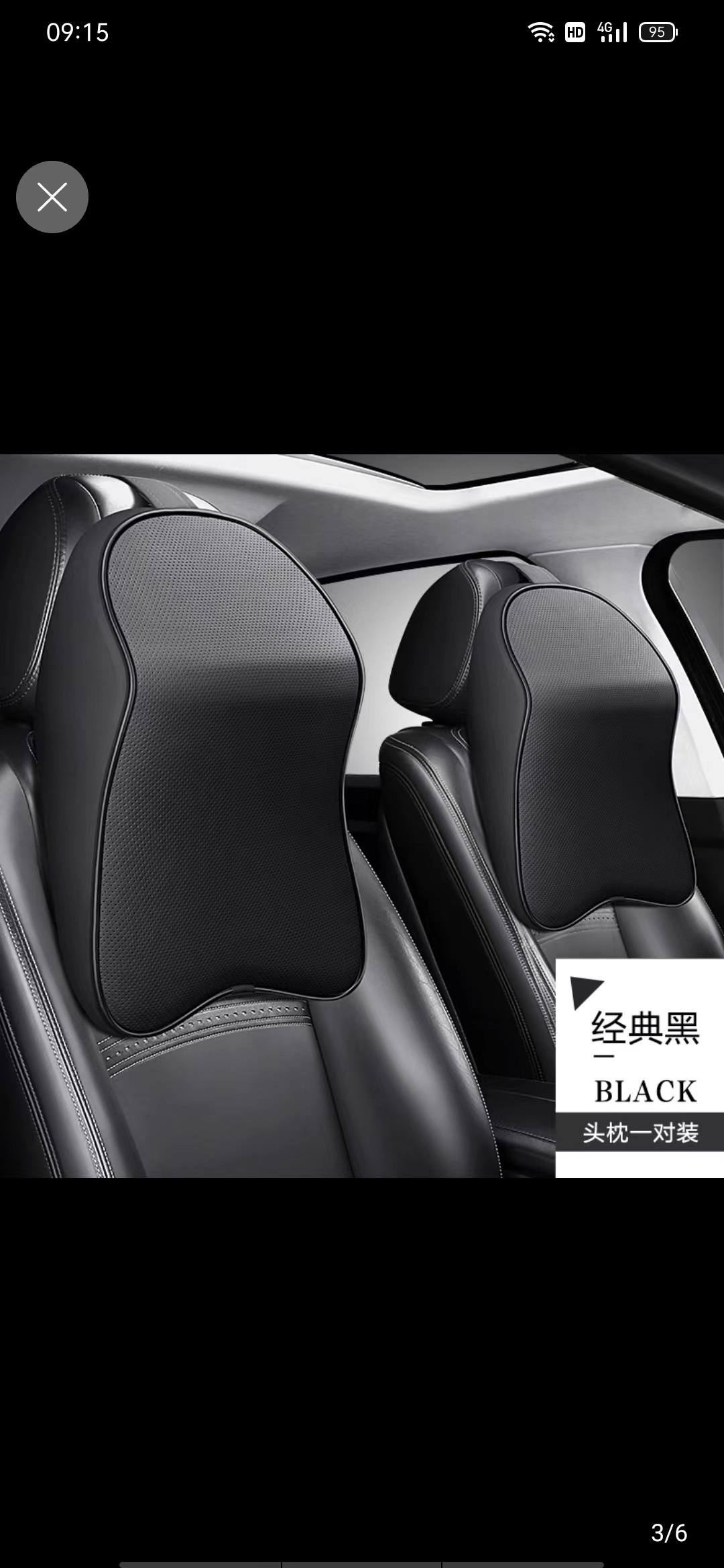 Yibao source manufacturers car headrest neck pillow car pillow car pillow memory cotton car waist pillow