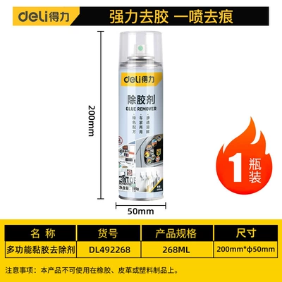 Cleaning/curing agent – Deli Car Adhesive Remover