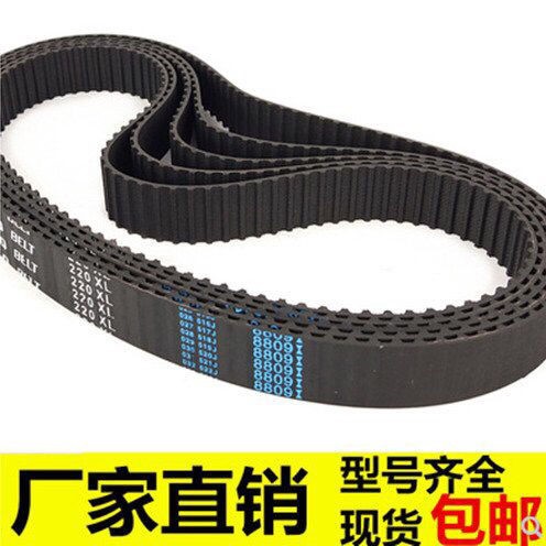 Rubber belt 3M 5M 8M 14M S5M S8M XH H XL Industry Transmission belt Belt Toothed belt