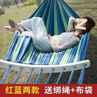 Outdoor Hammock Anti-Rollover Outdoor Camping Portable Adult and Children Outdoor Nap Net Bed Hammock Tied to the Tree Cross-Border