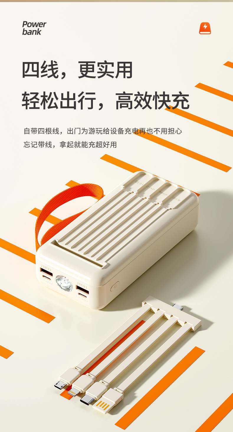 Apple uyumlu askılı flaş ışıkh çıkışta şarj cihazı yerleşik USB kablolu şarj taşınabilir pil hediye