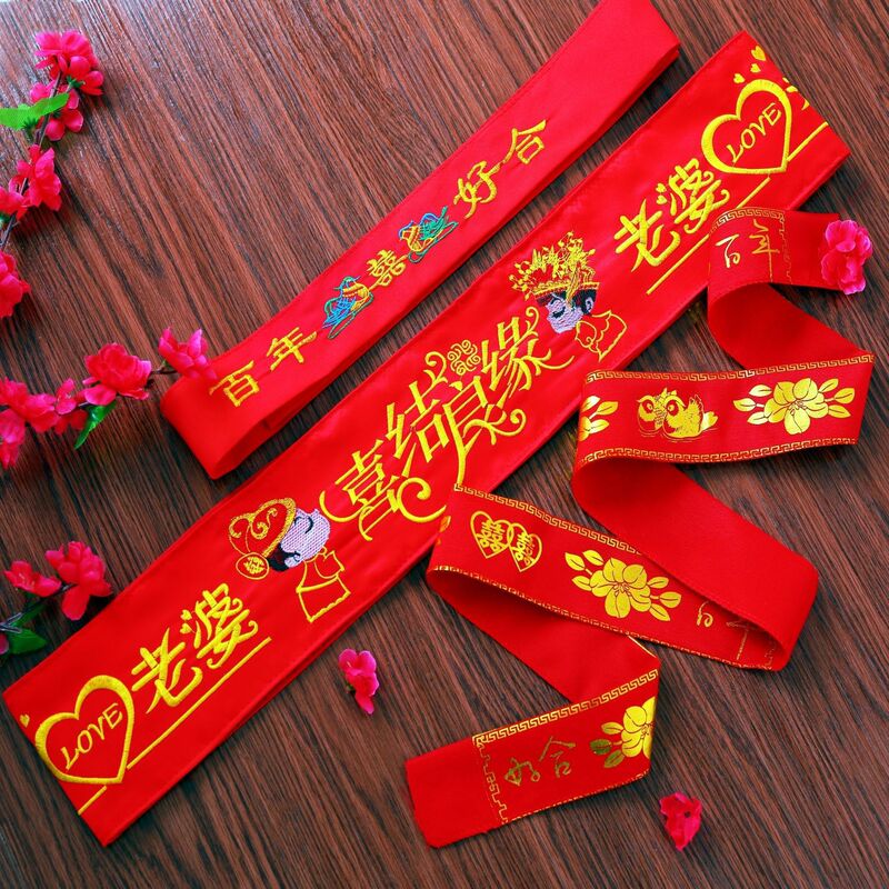 Wedding Supplies Wedding Accompanying Red Belt Bridegroom and Bride Clothes Money Double Waist Entire Happy Belt