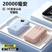 3CJC2025¿늌20000mСAOvivoppo