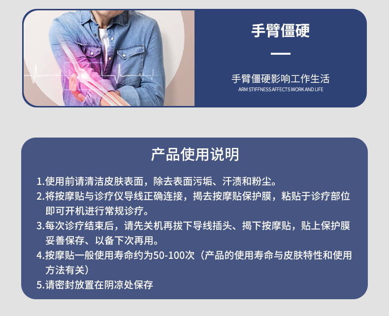 无纺布电极片再次修改_12