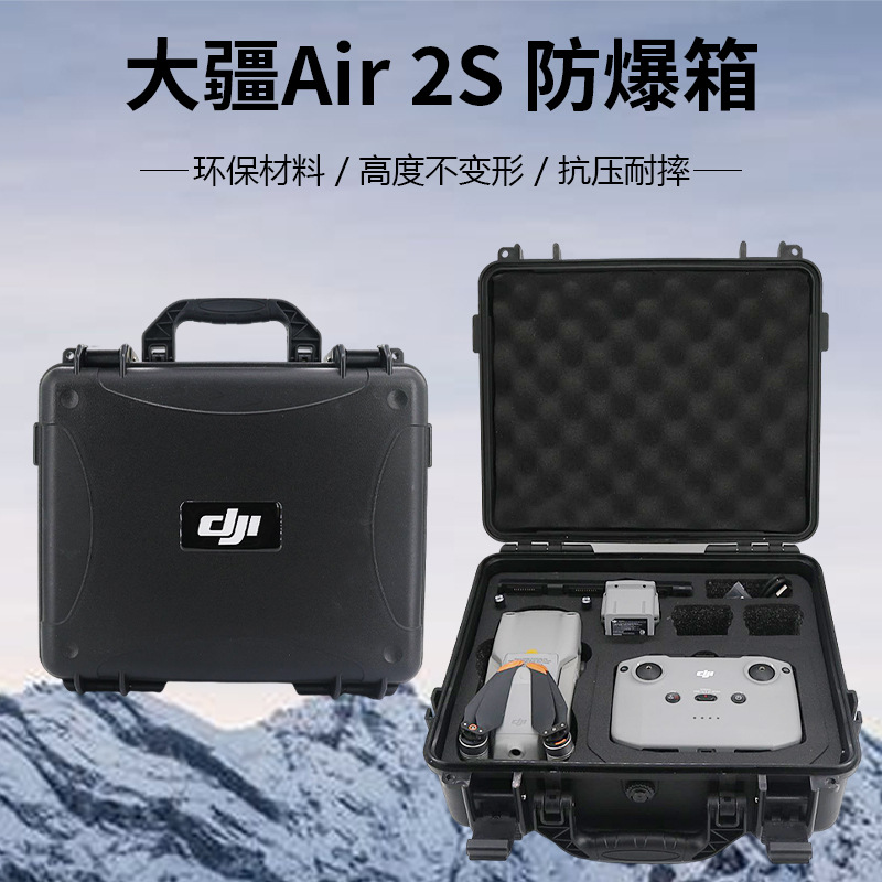 (2) DJI AIR2S  ī޶  ̽      װ ޴  