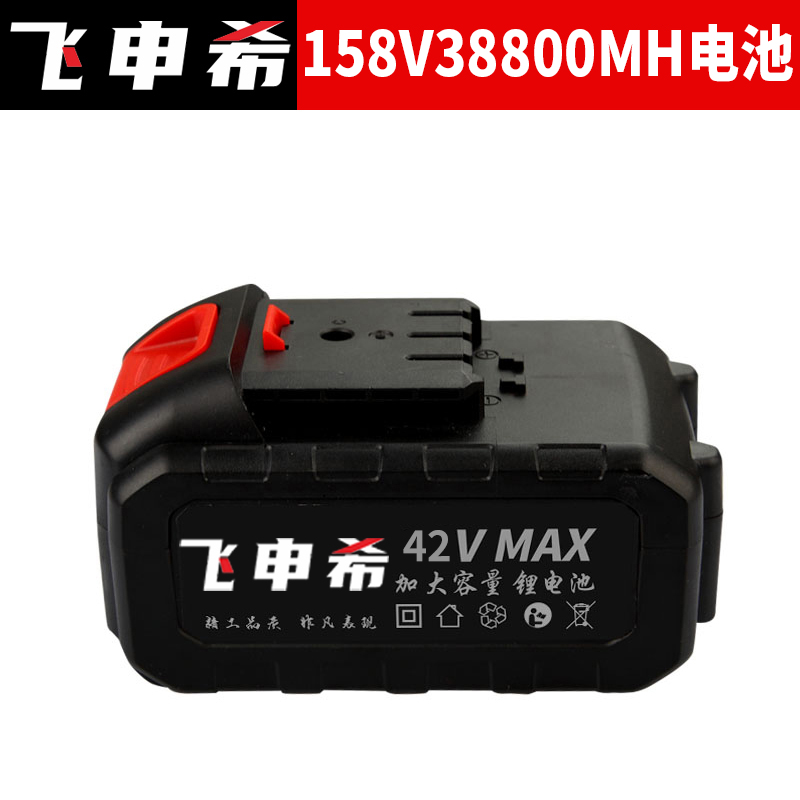 158v 38800 mA battery