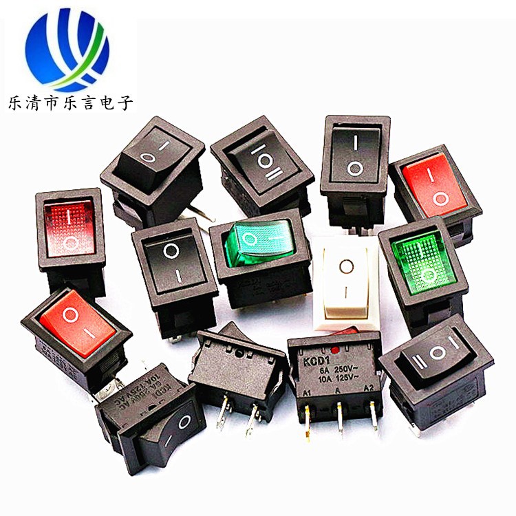 船型开关三档带灯两脚三脚四脚椭圆圆形翘板开关KCD1KCD3KCD4