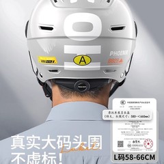 鳳凰3c認証ヘルメット電気自動車のオートバイの男性女性はハーフヘルメットの夏の大きいサイズの専用ヘルメットを大きくします。
