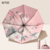 Double-layer sun protection [three-fold black umbrella pole] Pink peony medicine