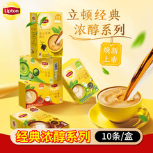 立顿经典浓醇奶茶粉10年经典香浓原味日式抹茶港式鸳鸯茉香奶绿