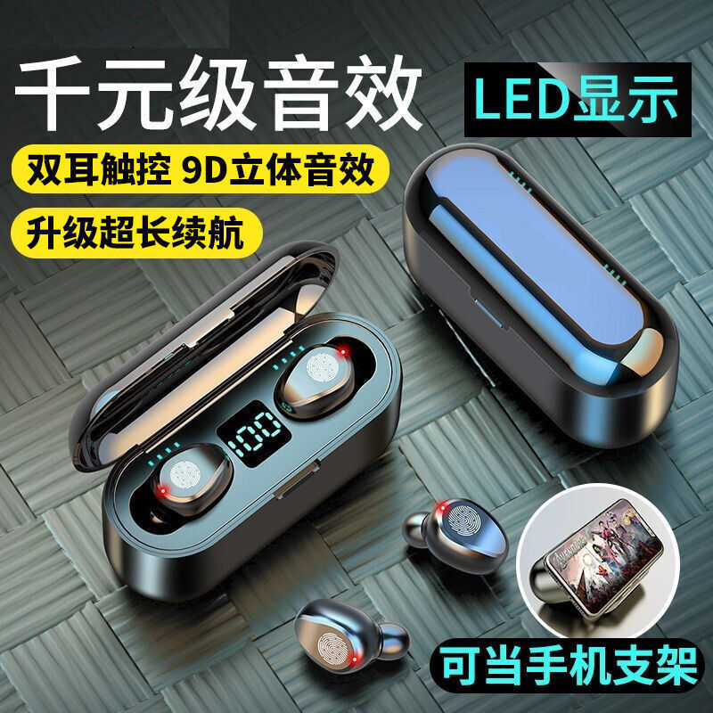 New Private Model Fingerprint Wireless Bluetooth Headset F9-34 Cross-border Sports Leisure Headset Power Display Touch