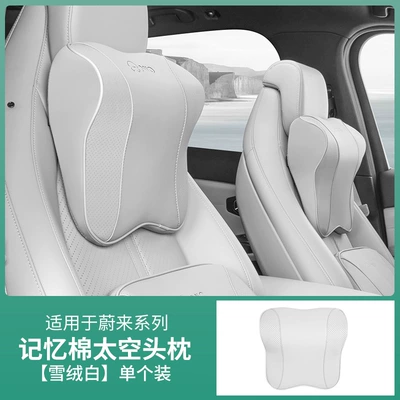 Decoration Supplies – Headrest - space-headrest-edelweiss-white