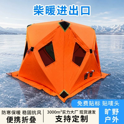 Customized ice fishing cotton tent with – Avtomobil dam çadırları