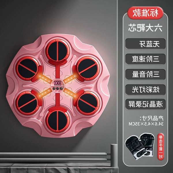 Six-target pink boxing machine [standard configuration] battery version