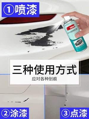 Avtomobil boya qələmləri — for EV cars, Nebula white