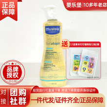 �ٷ����η��� Mustela��˼��˼������ԡ�� ϴ�l��ԡ����һ 500ml