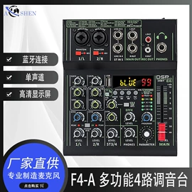 调音台;影音电器配件;麦克风/话筒