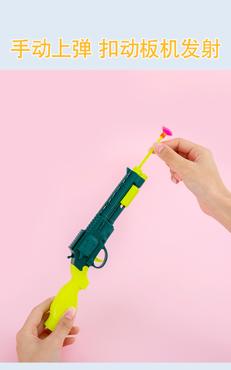 吸盘软弹枪_09.jpg