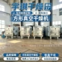 静态管式真空板式干燥机