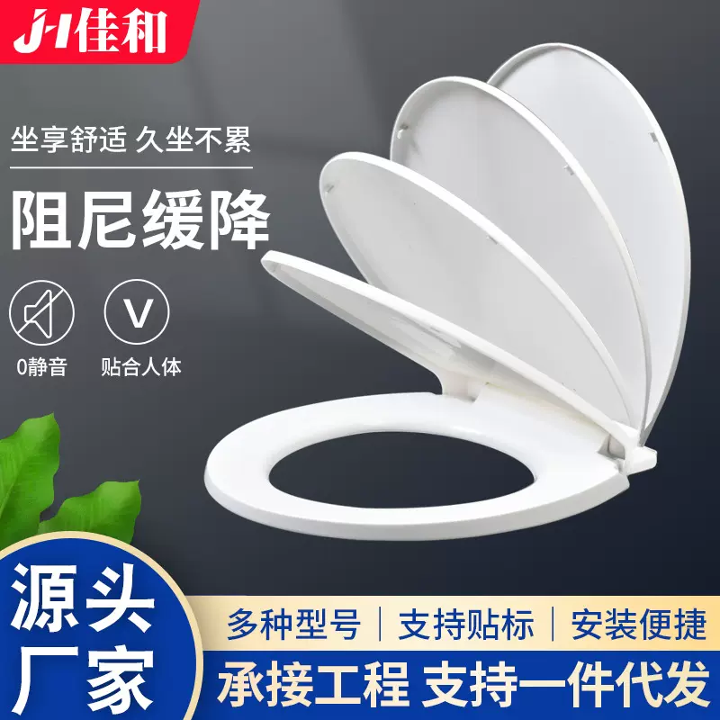 马桶盖缓降坐便器盖板抽水马桶圈坐圈盖子UVO型配件老式静音