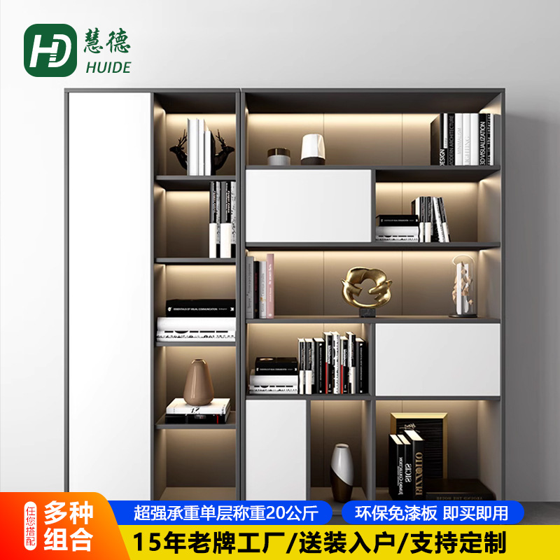 Household Storage Cabinet