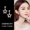 Silver needle, fashionable universal earrings, silver 925 sample, internet celebrity, simple and elegant design