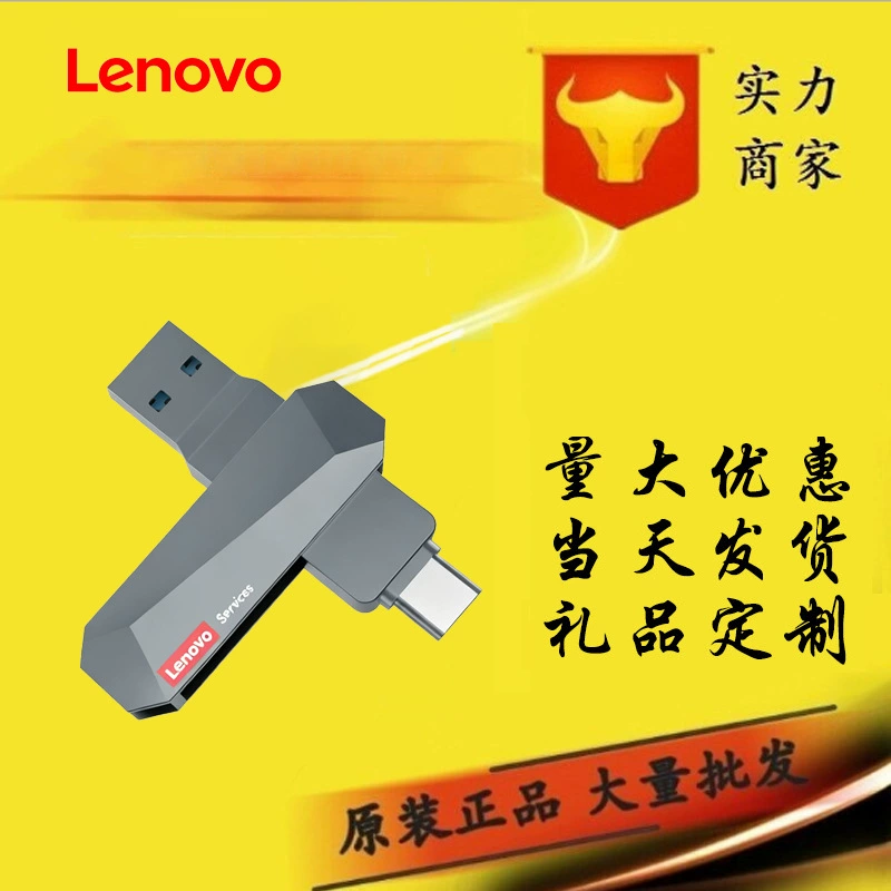 Lenovo, высокоскоростной мобильный телефон, оптовая продажа, 32 ГБ, G64, 64 ГБ, G128, E510